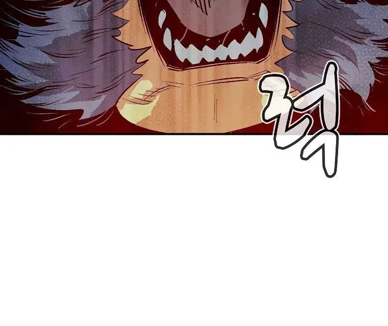 The Lone Necromancer Chapter 153 Page 129