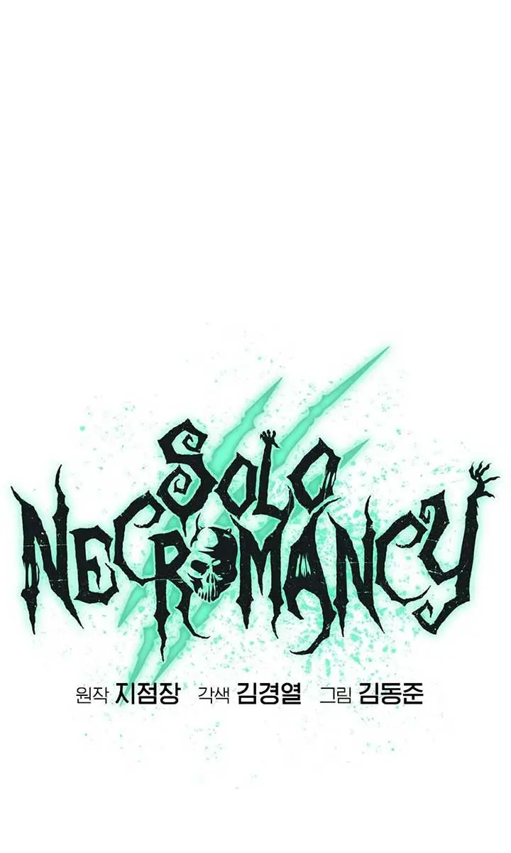 The Lone Necromancer Chapter 154 Page 3
