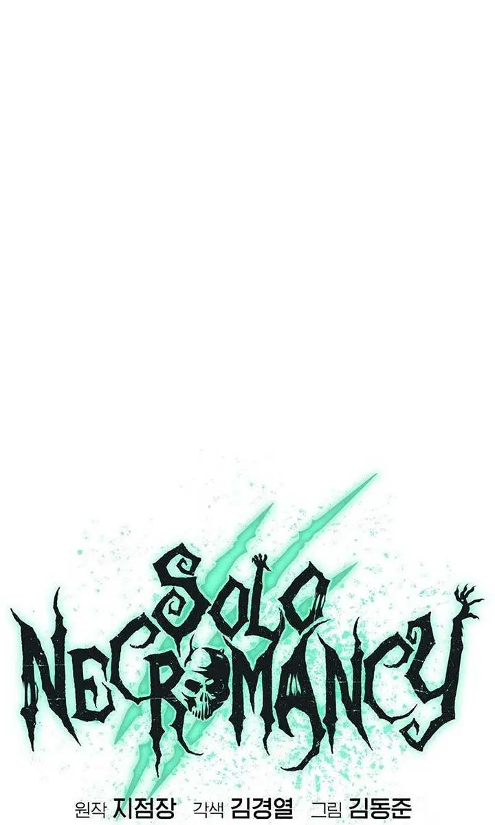 The Lone Necromancer Chapter 155 Page 77