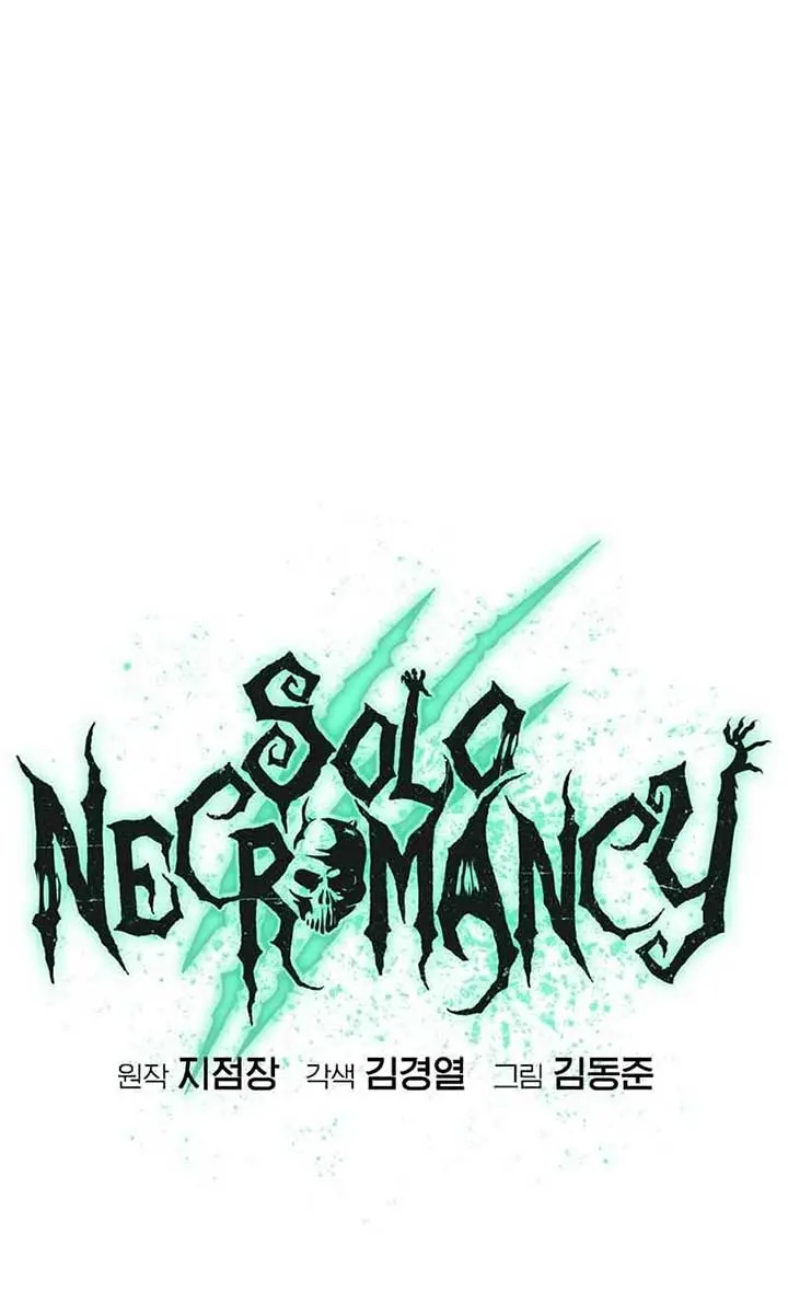 The Lone Necromancer Chapter 157 Page 50
