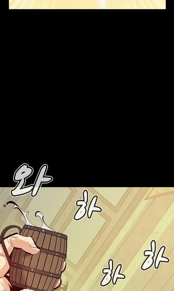 The Lone Necromancer Chapter 166 Page 100