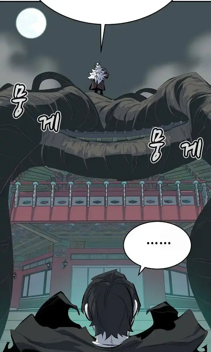 The Lone Necromancer Chapter 167 Page 124