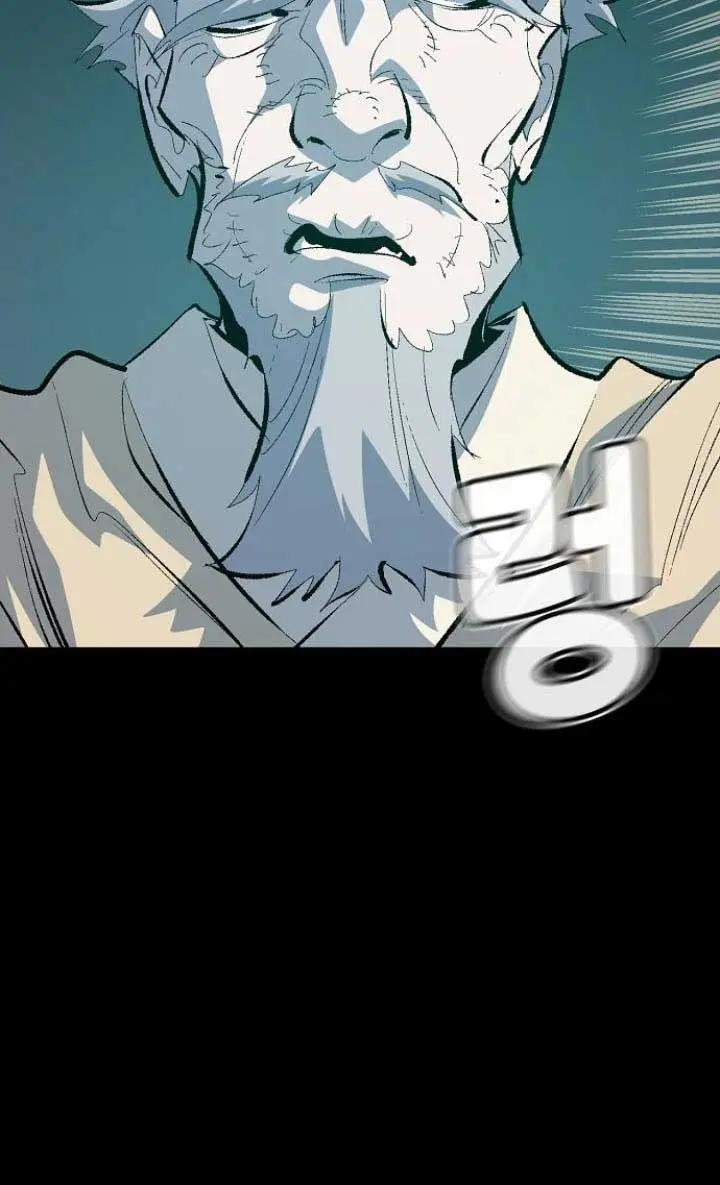 The Lone Necromancer Chapter 169 Page 60