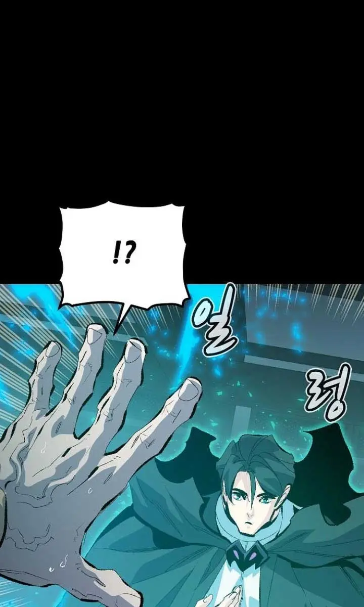 The Lone Necromancer Chapter 169 Page 64