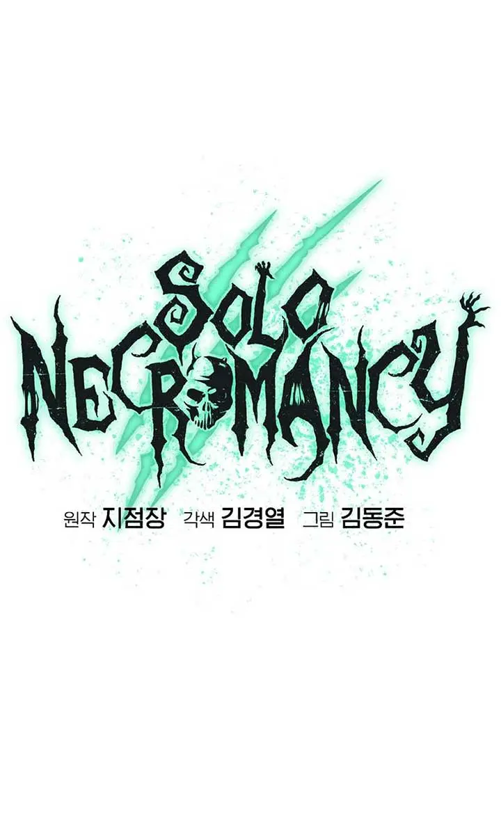 The Lone Necromancer Chapter 170 Page 73