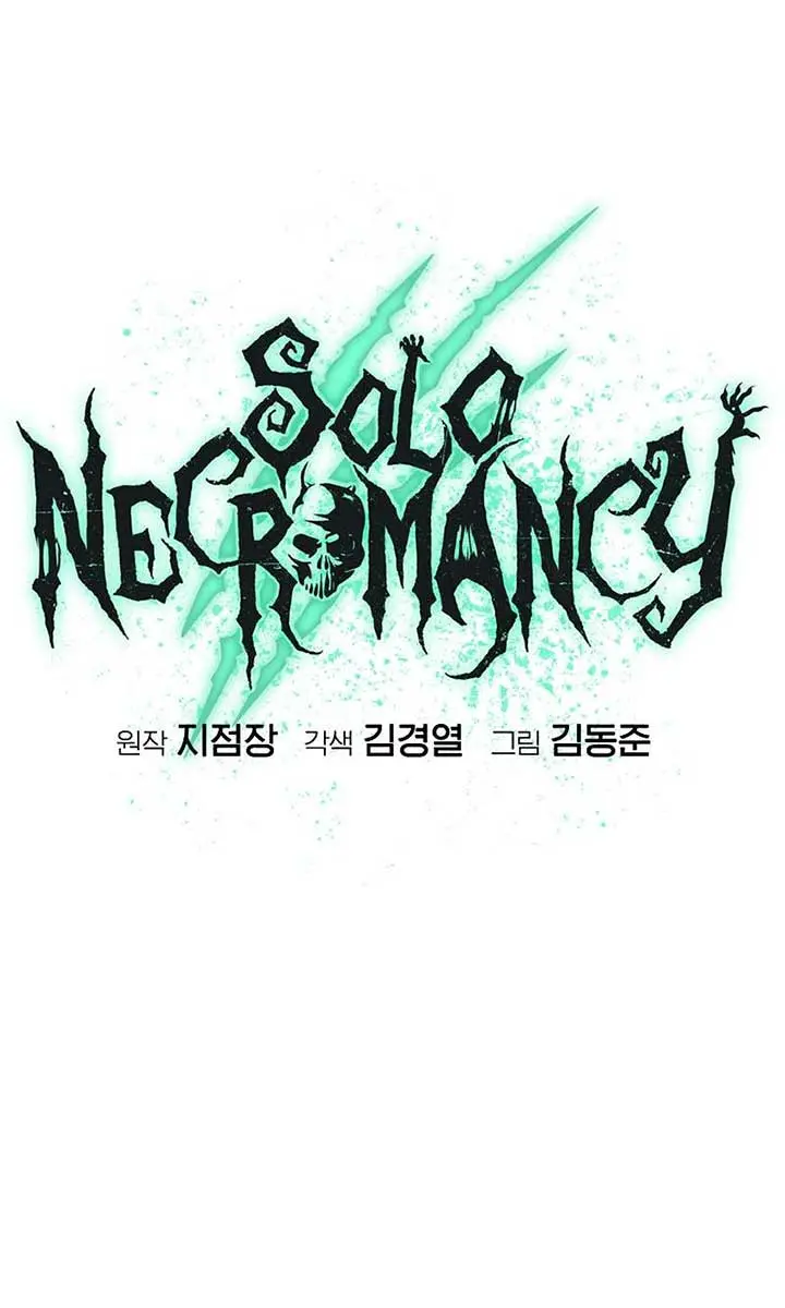 The Lone Necromancer Chapter 175 Page 49