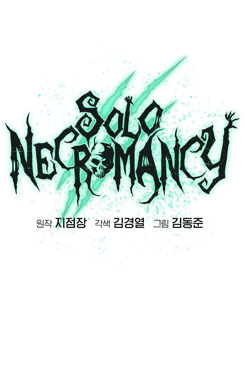 The Lone Necromancer Chapter 176 Page 11