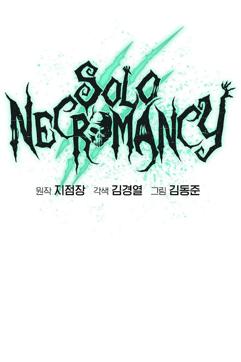 The Lone Necromancer Chapter 177 Page 28