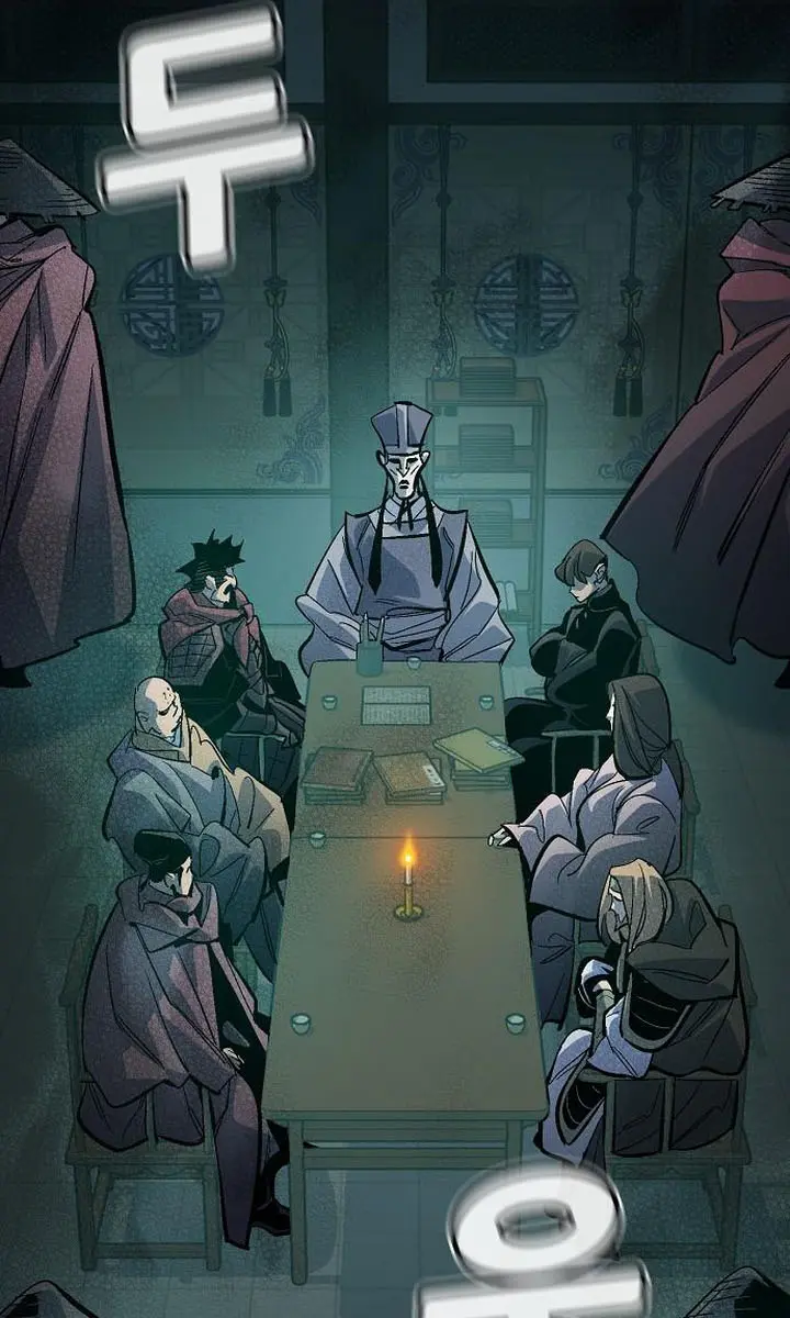 The Lone Necromancer Chapter 180 Page 119