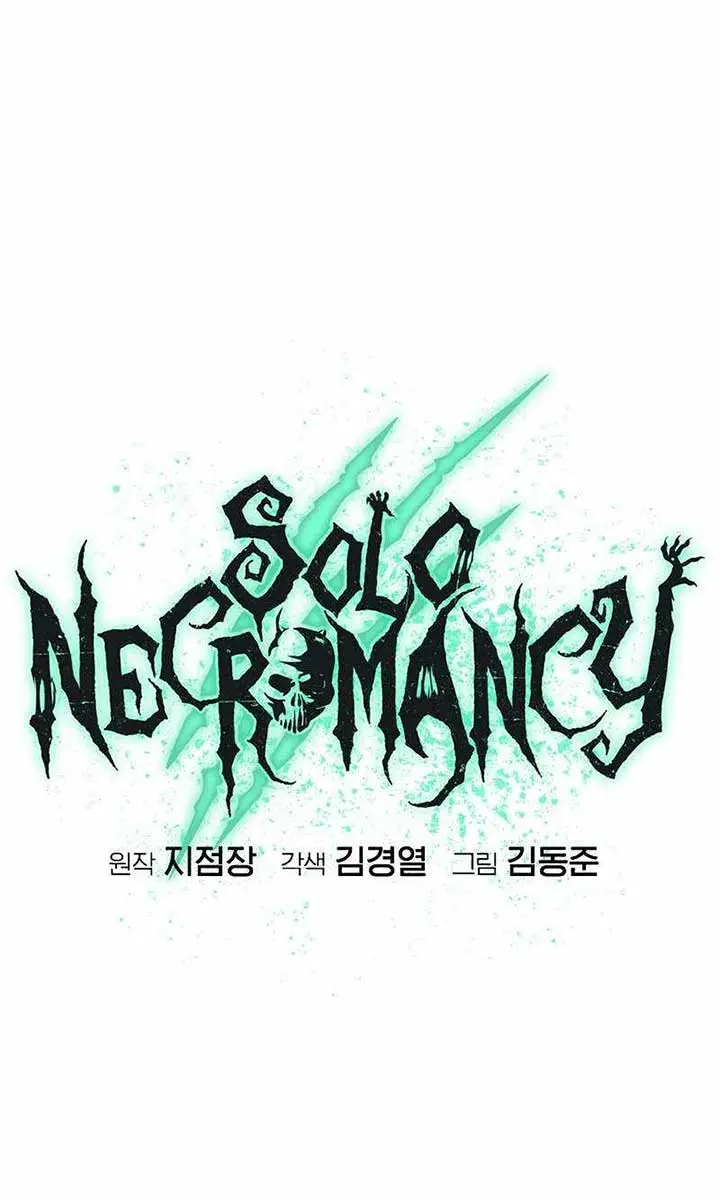 The Lone Necromancer Chapter 181 Page 105