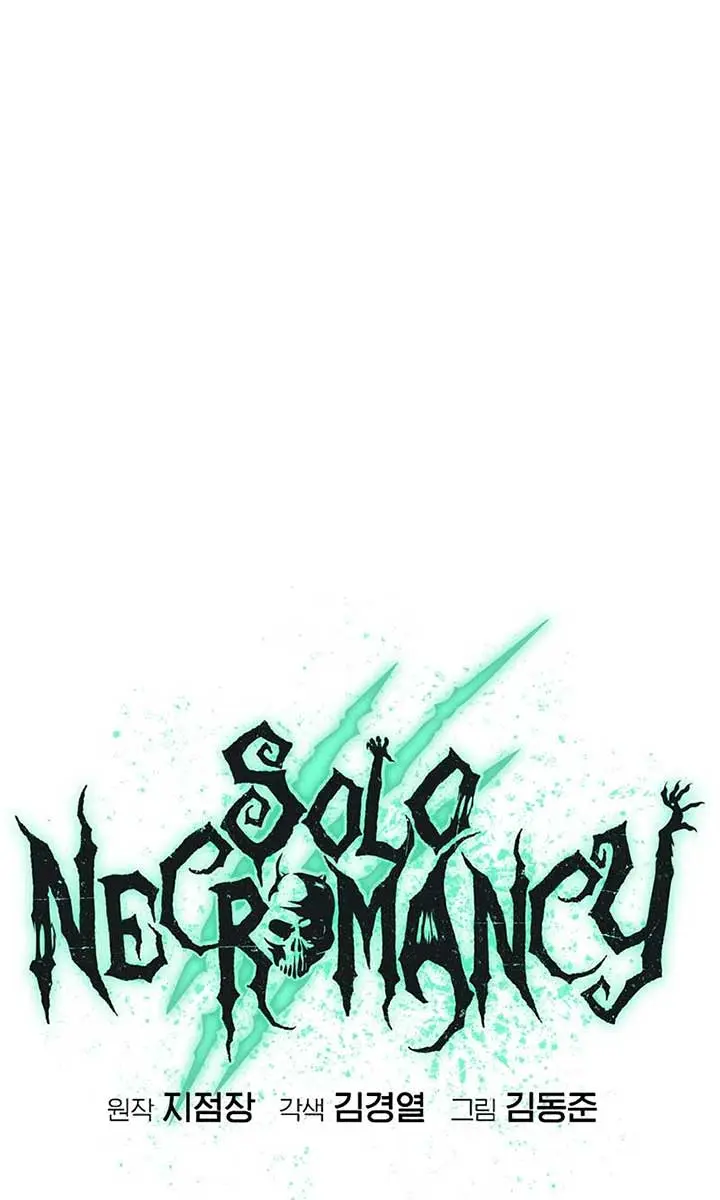 The Lone Necromancer Chapter 184 Page 12