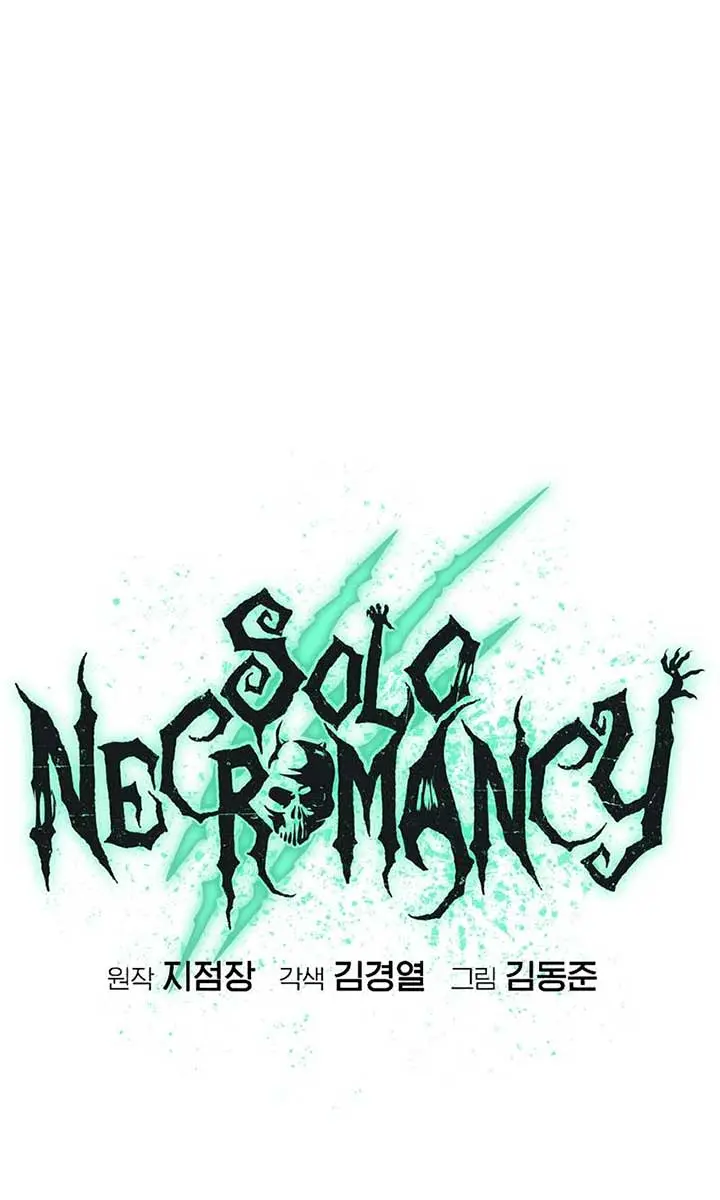 The Lone Necromancer Chapter 185 Page 30