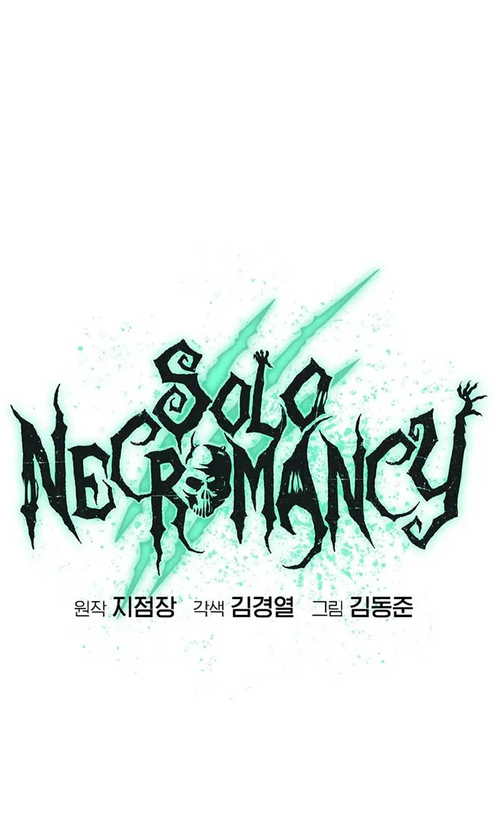 The Lone Necromancer Chapter 190 Page 67