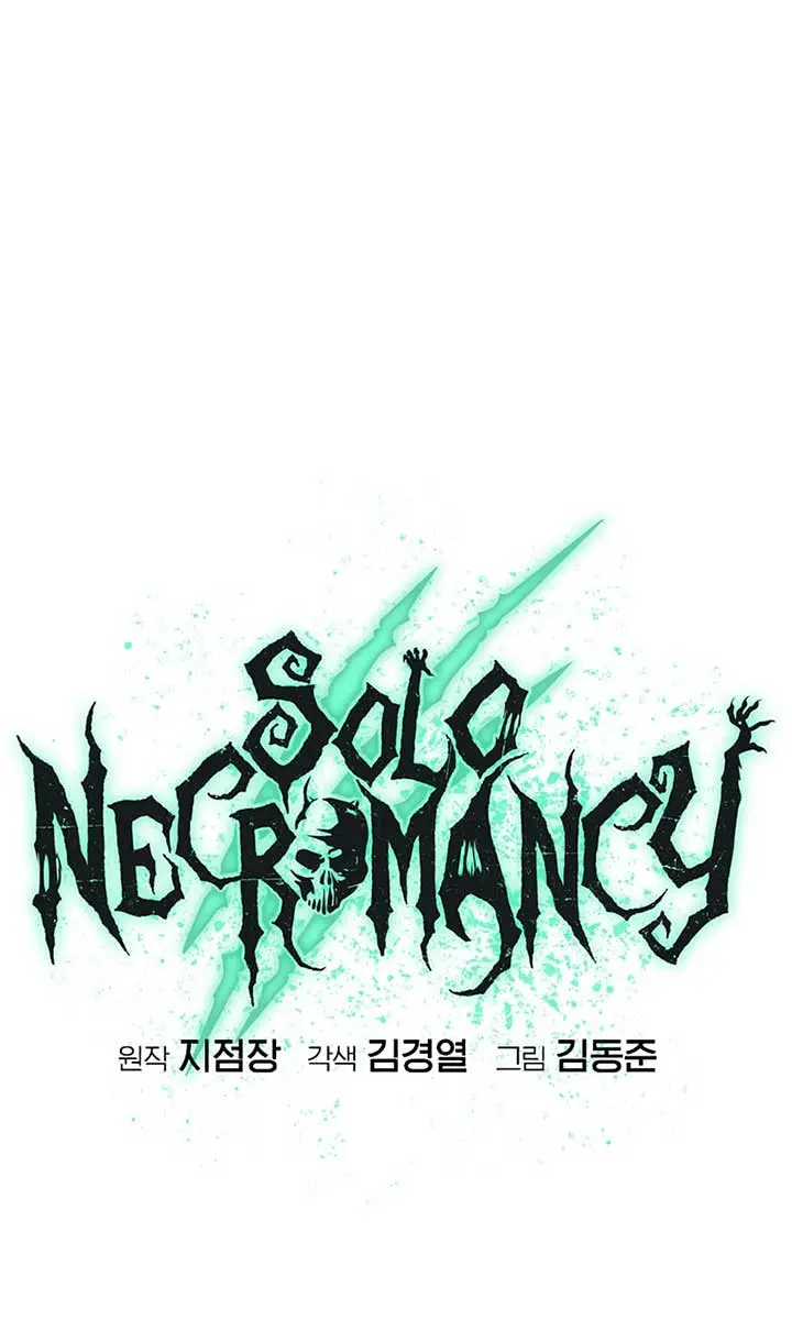 The Lone Necromancer Chapter 191 Page 38
