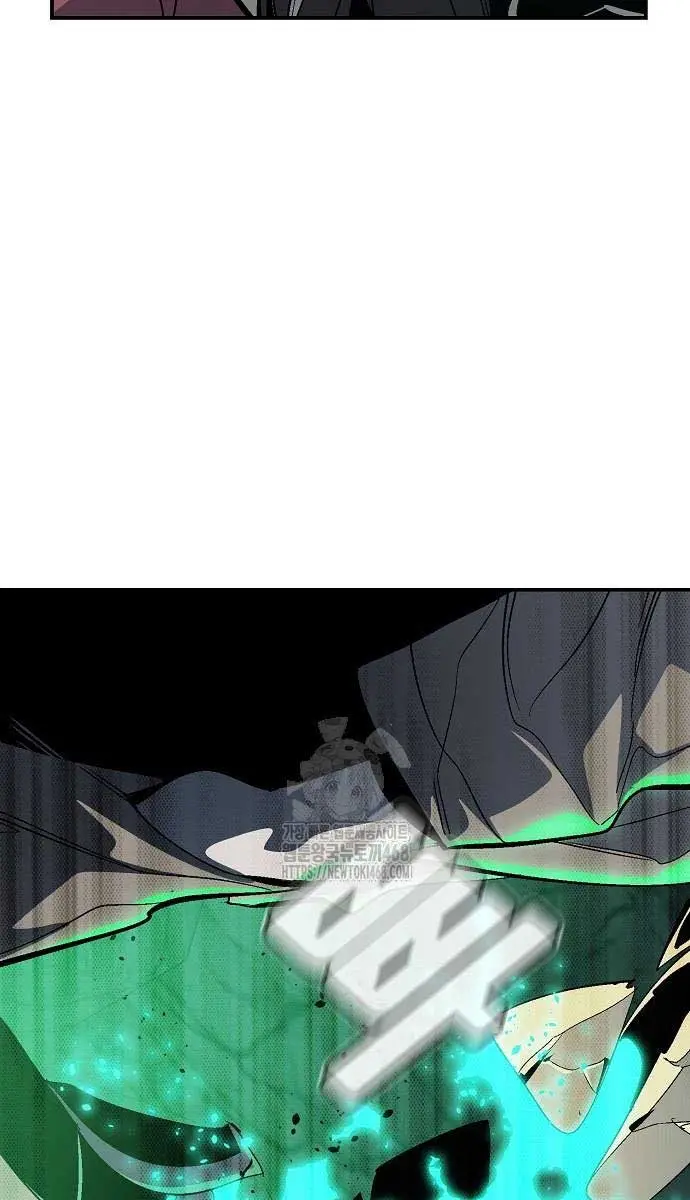 The Lone Necromancer Chapter 193 Page 73