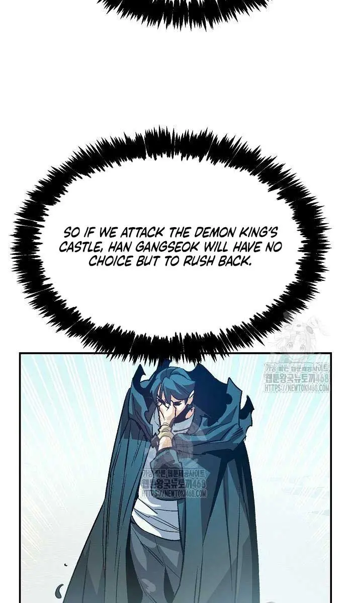 The Lone Necromancer Chapter 197 Page 71