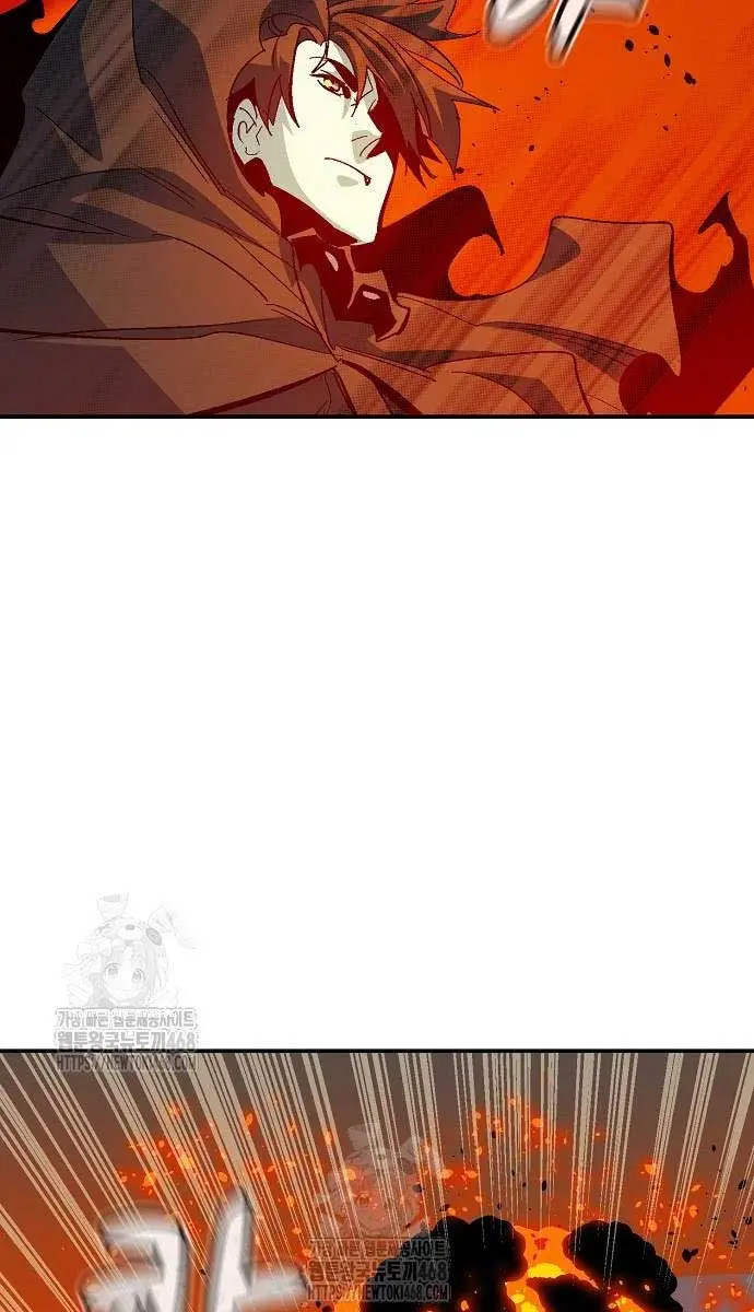The Lone Necromancer Chapter 197 Page 110
