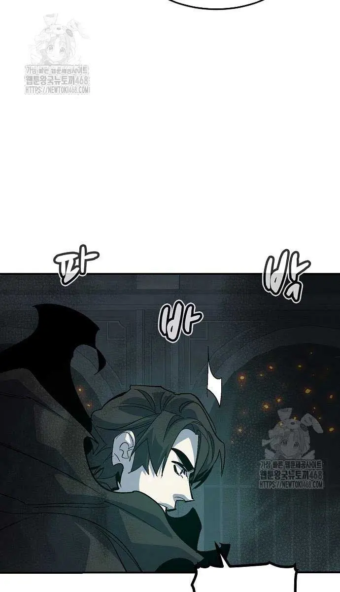 The Lone Necromancer Chapter 198 Page 81