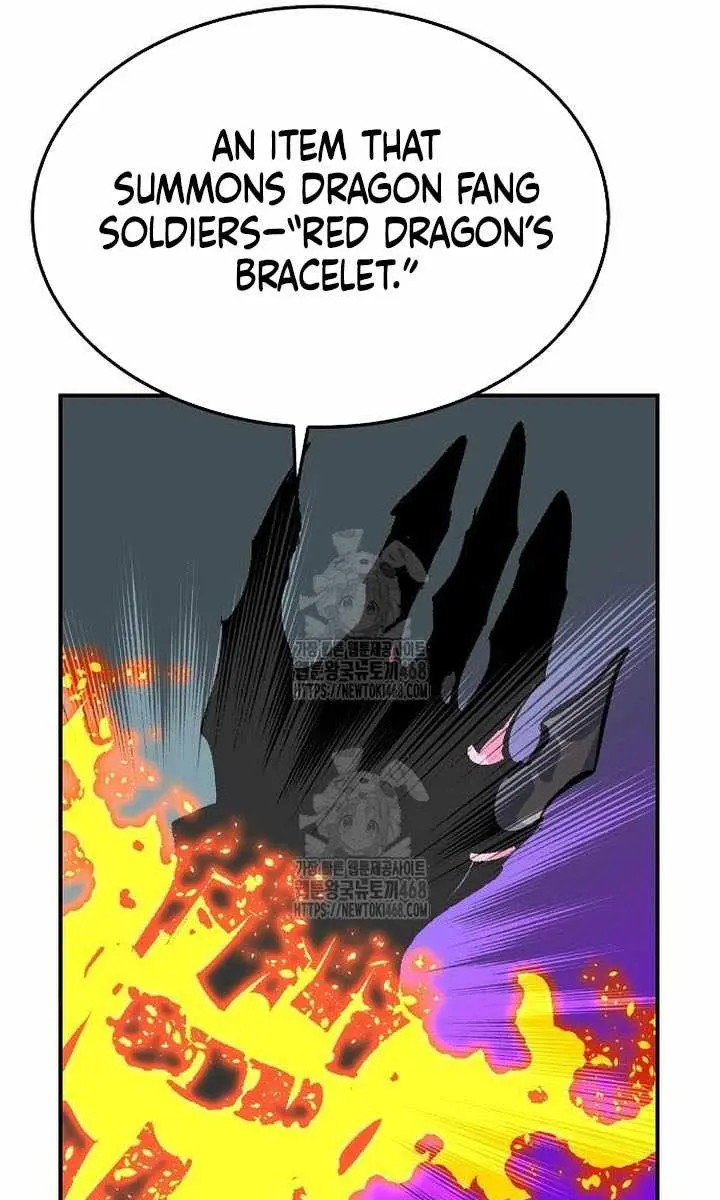 The Lone Necromancer Chapter 199 Page 127