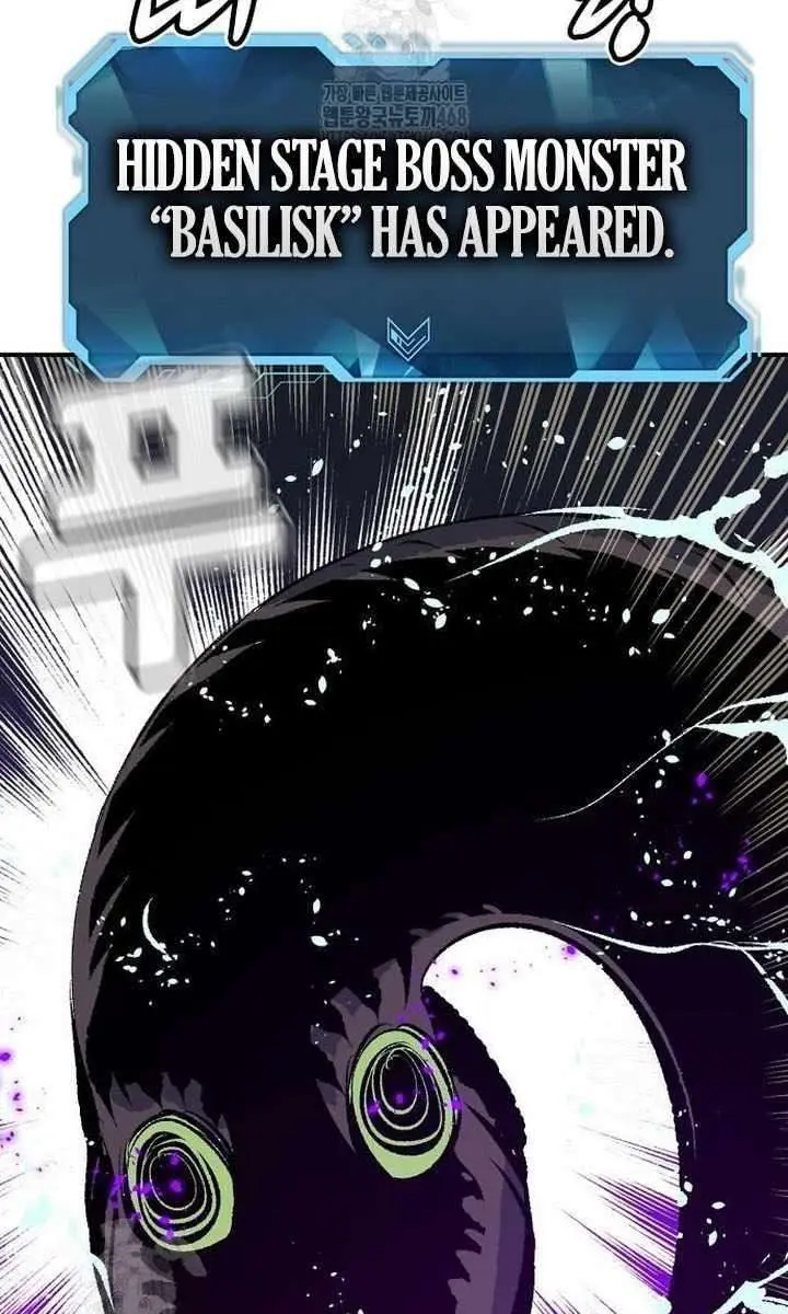 The Lone Necromancer Chapter 200 Page 104