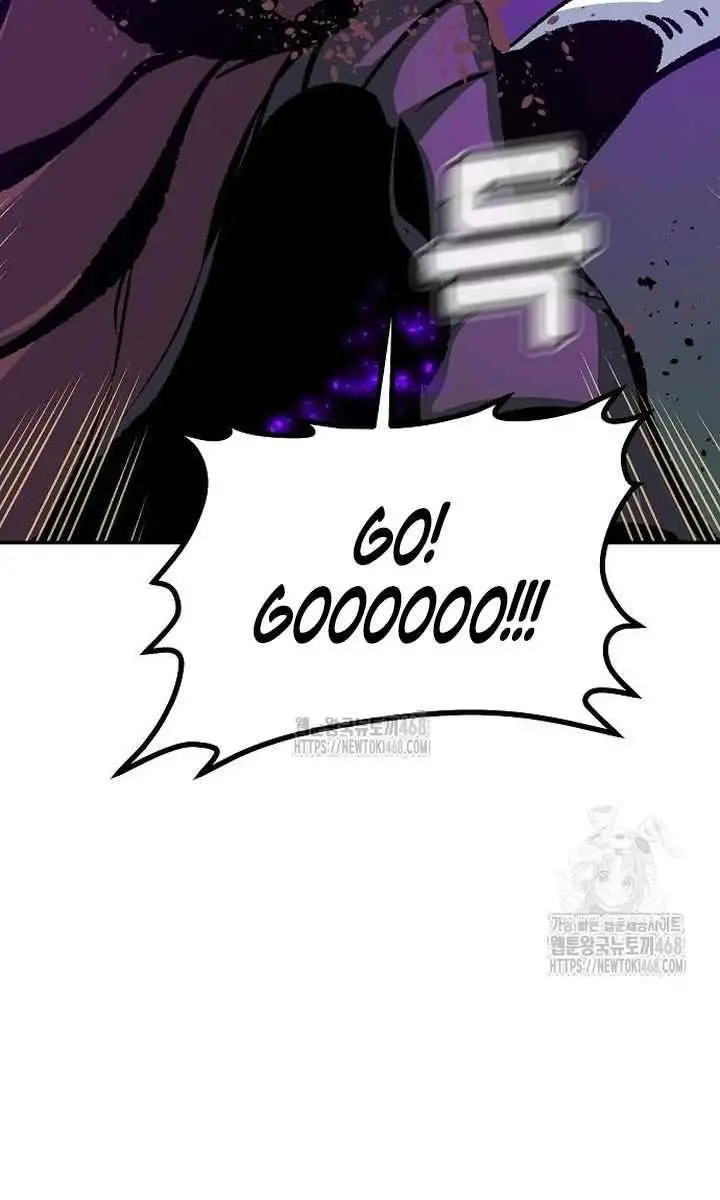 The Lone Necromancer Chapter 200 Page 124