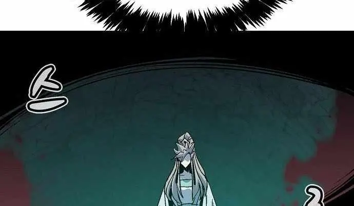 The Lone Necromancer Chapter 203 Page 66