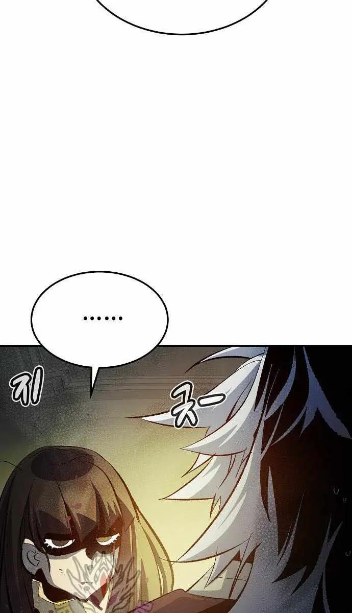 The Lone Necromancer Chapter 203 Page 120