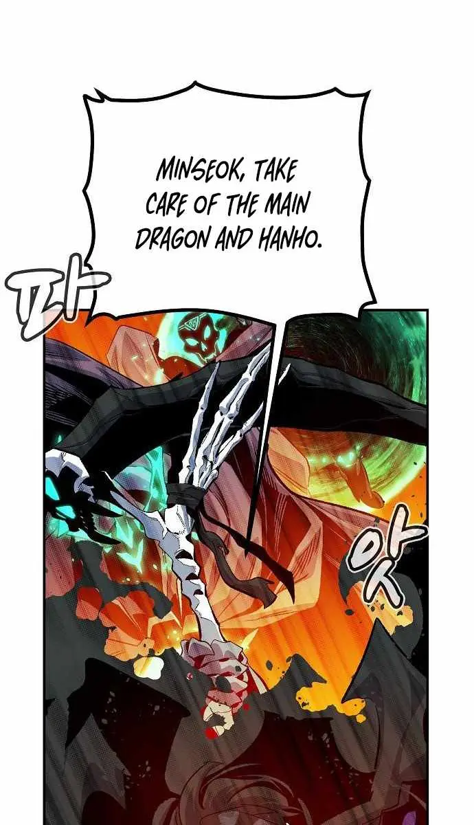 The Lone Necromancer Chapter 205 Page 19