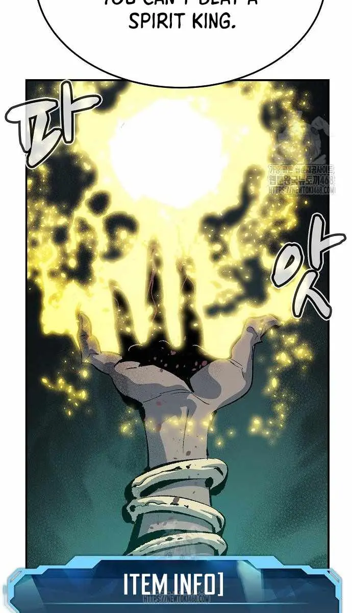 The Lone Necromancer Chapter 205 Page 130