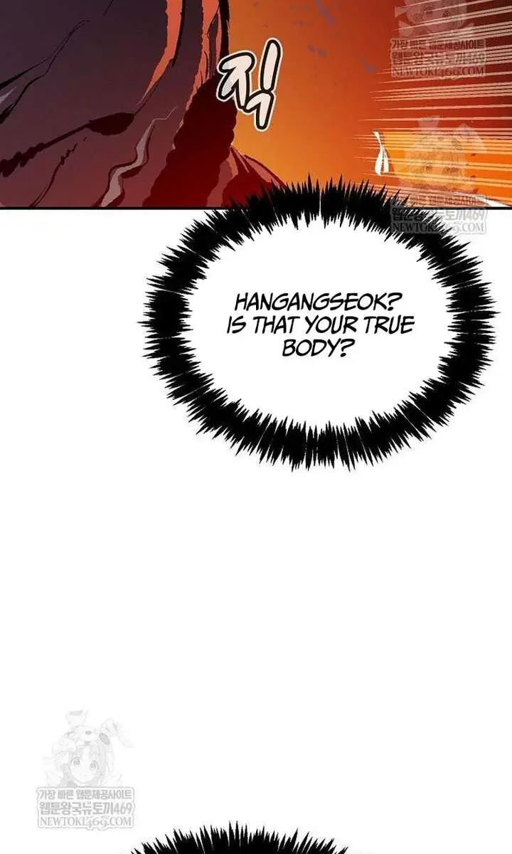The Lone Necromancer Chapter 207 Page 51