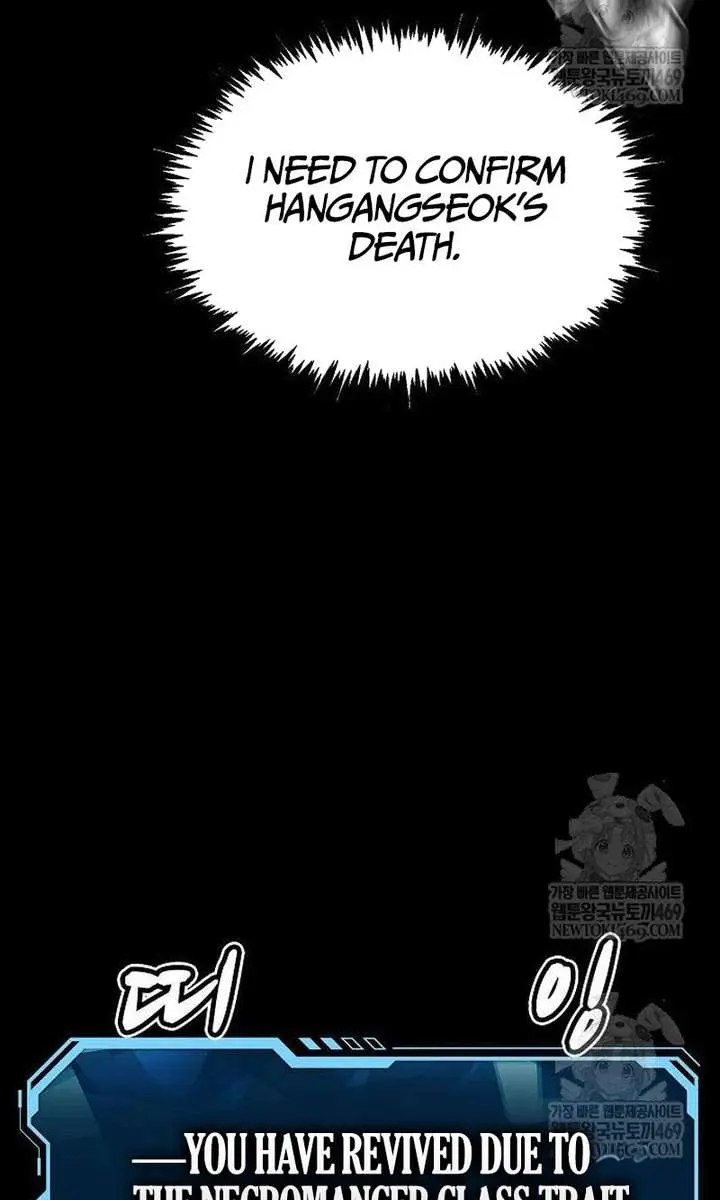 The Lone Necromancer Chapter 207 Page 69