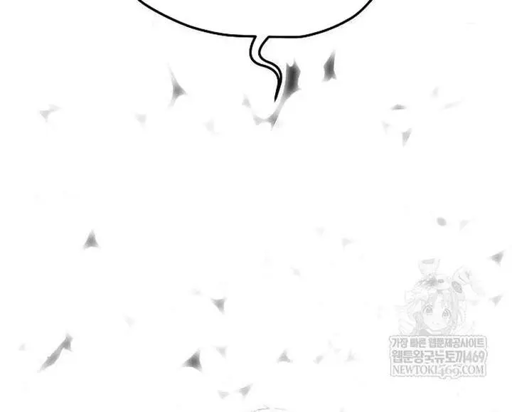 The Lone Necromancer Chapter 207 Page 138