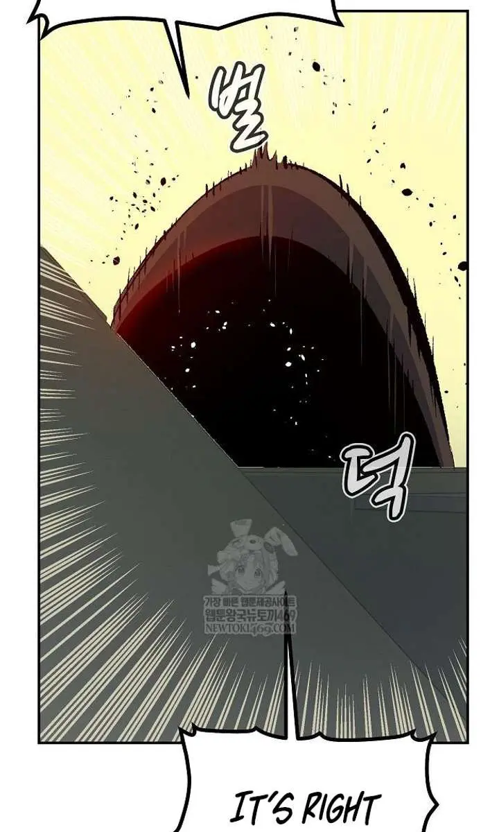 The Lone Necromancer Chapter 210 Page 46