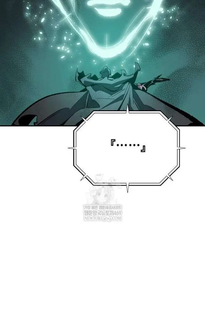 The Lone Necromancer Chapter 211 Page 88