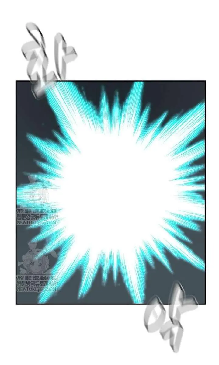 The Lone Necromancer Chapter 211 Page 122