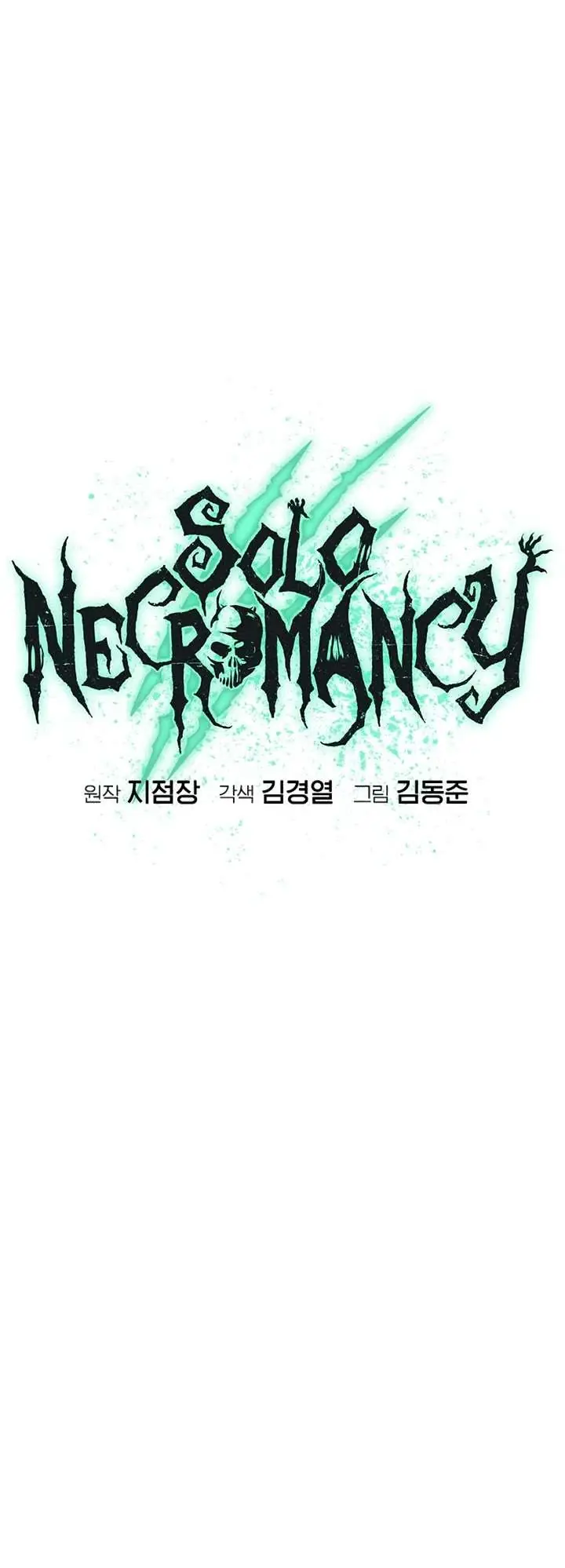 The Lone Necromancer Chapter 212 Page 73