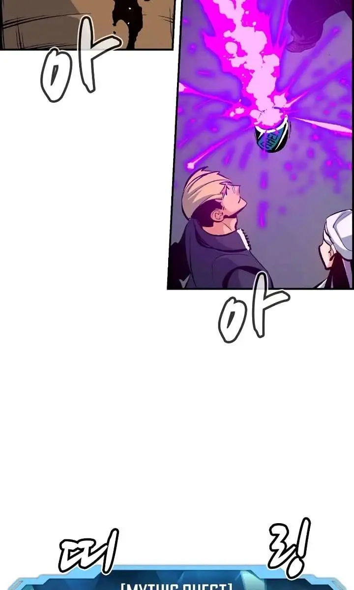The Lone Necromancer Chapter 212 Page 78