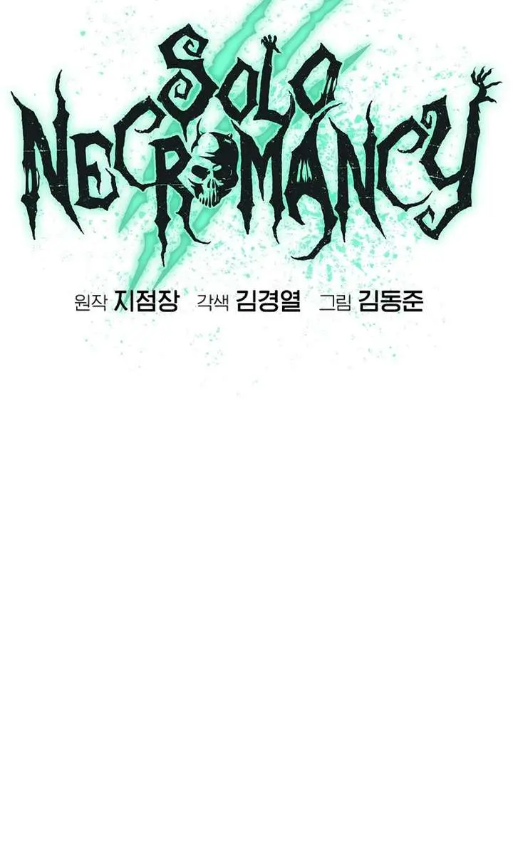 The Lone Necromancer Chapter 213 Page 112