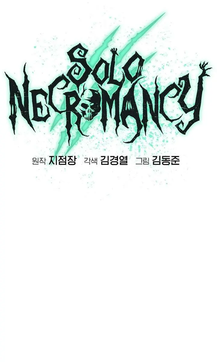 The Lone Necromancer Chapter 214 Page 99