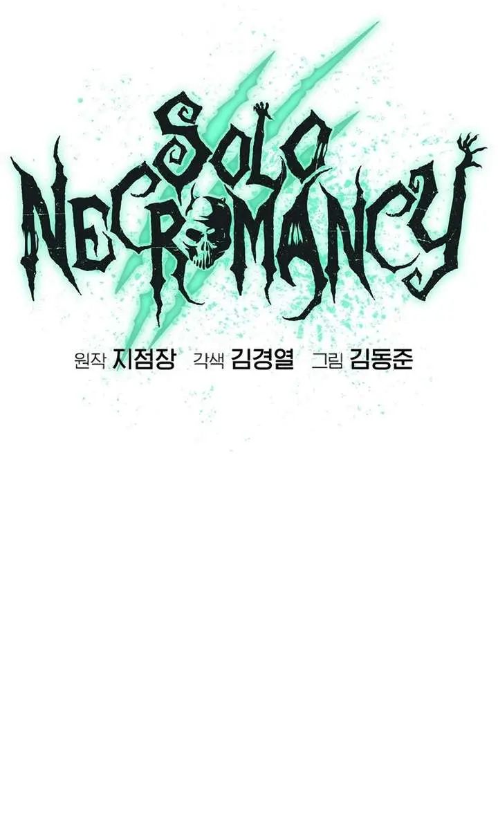 The Lone Necromancer Chapter 215 Page 41