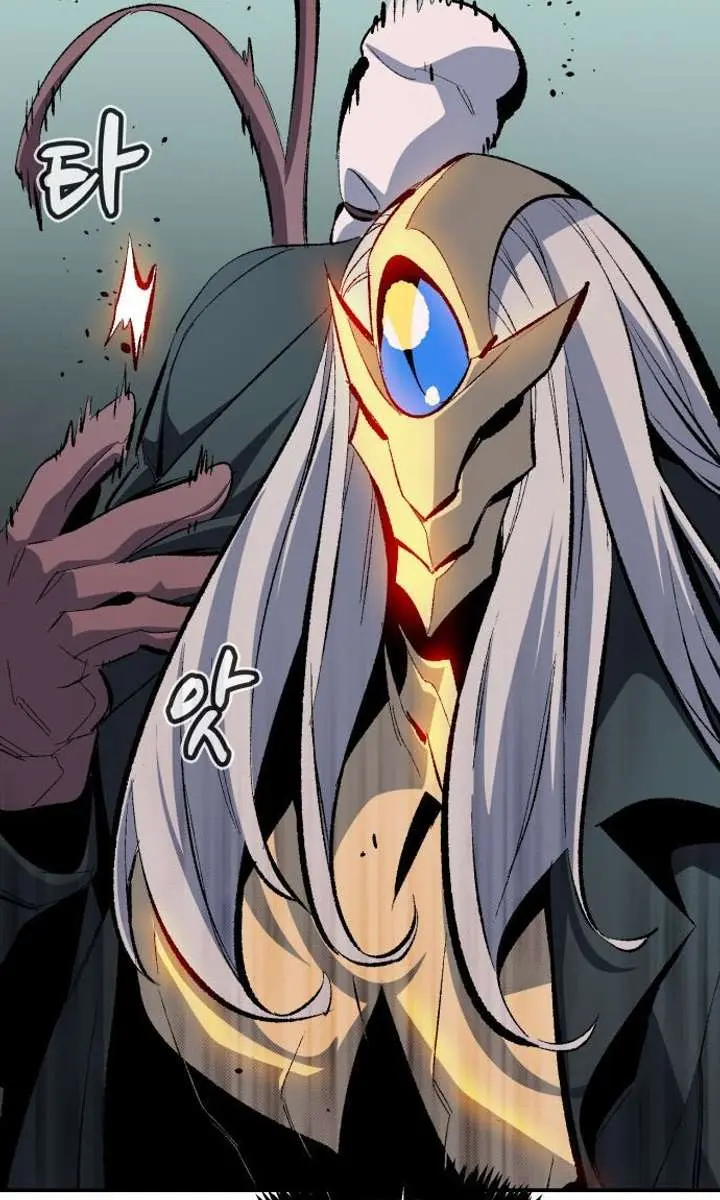 The Lone Necromancer Chapter 216 Page 85