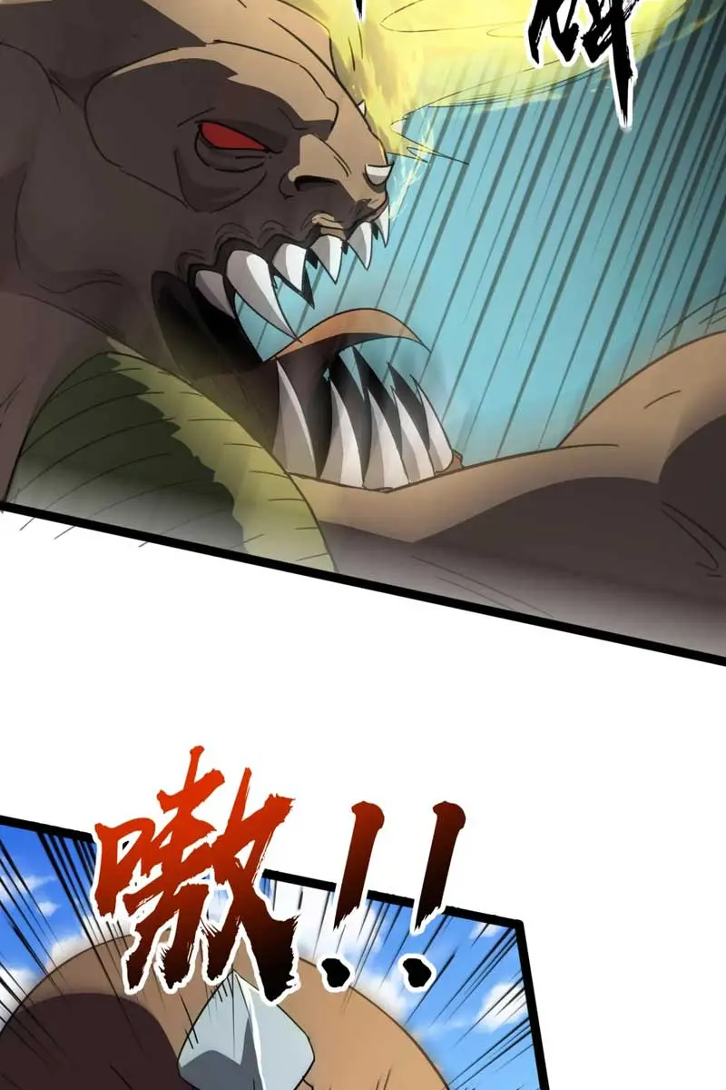 The Lone SSS-Class Summoner Chapter 117 Page 13