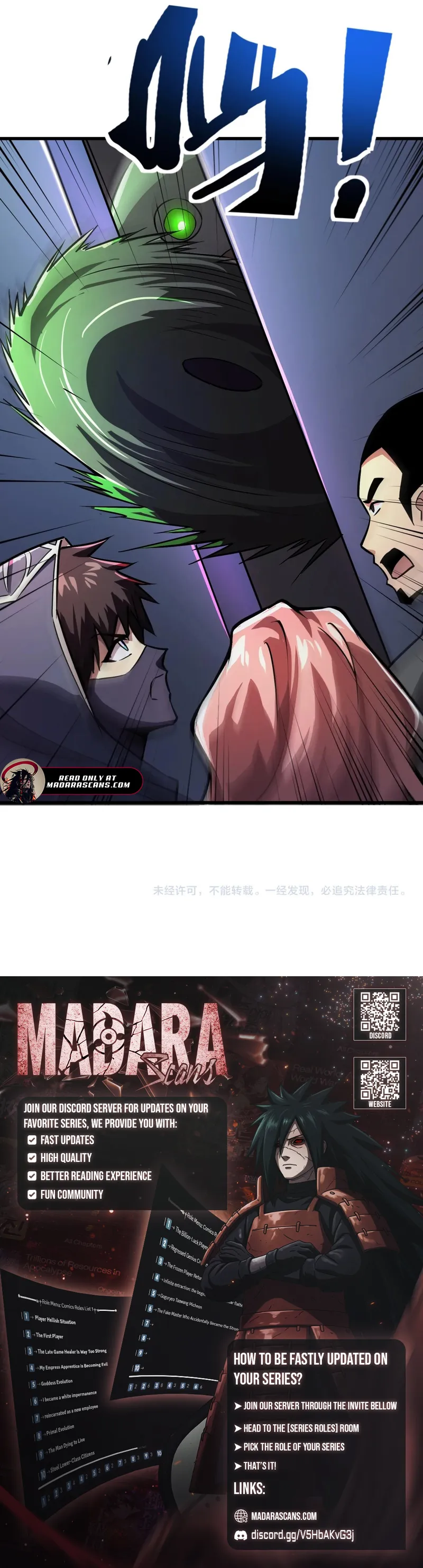 The Lone SSS-Class Summoner Chapter 164 Page 13