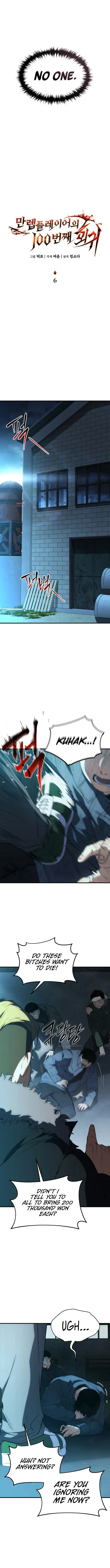 The Max Level Player's 100th Regression Chapter 6 Page 5