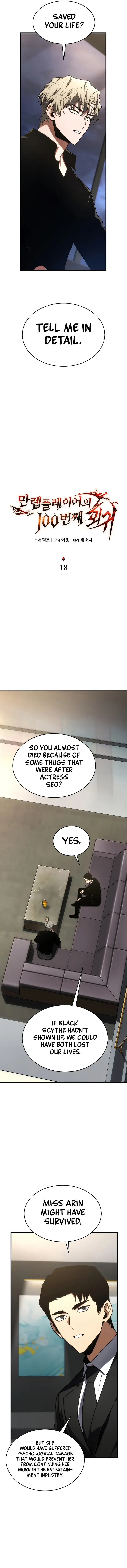 The Max Level Player's 100th Regression Chapter 18 Page 6