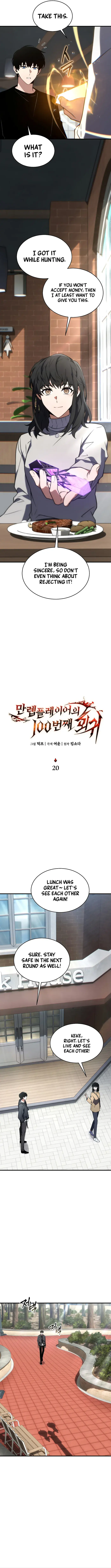 The Max Level Player's 100th Regression Chapter 20 Page 9