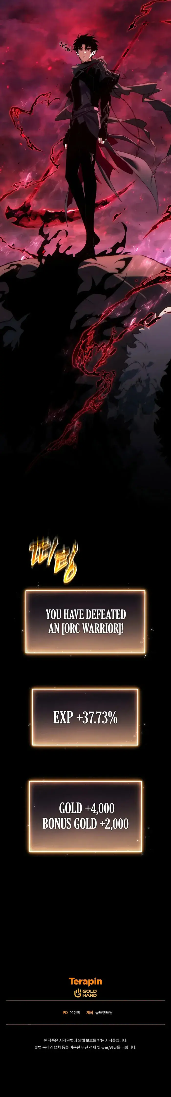 The Max Level Player's 100th Regression Chapter 51 Page 11