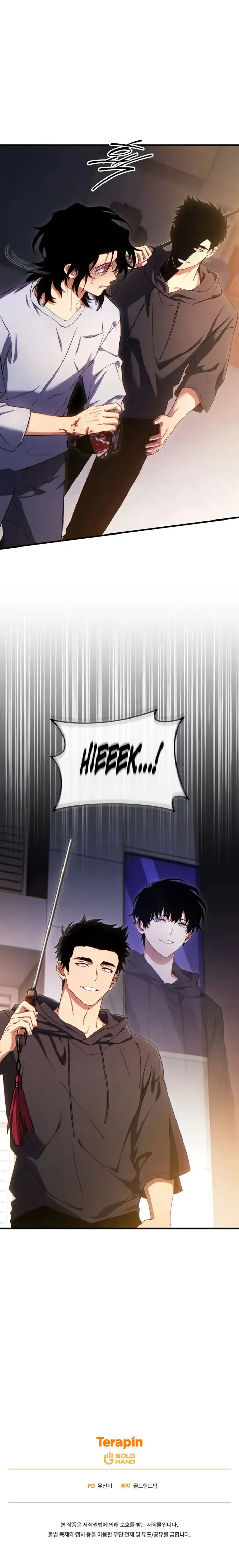 The Max Level Player's 100th Regression Chapter 77 Page 11