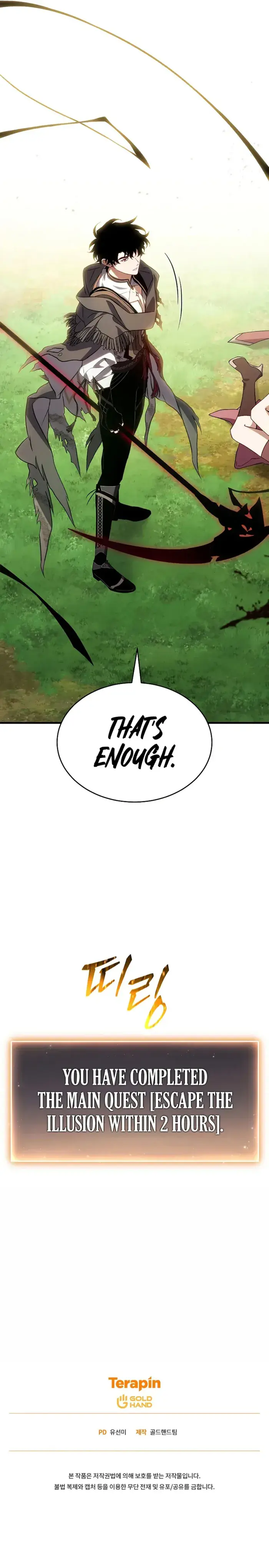 The Max Level Player's 100th Regression Chapter 80 Page 25