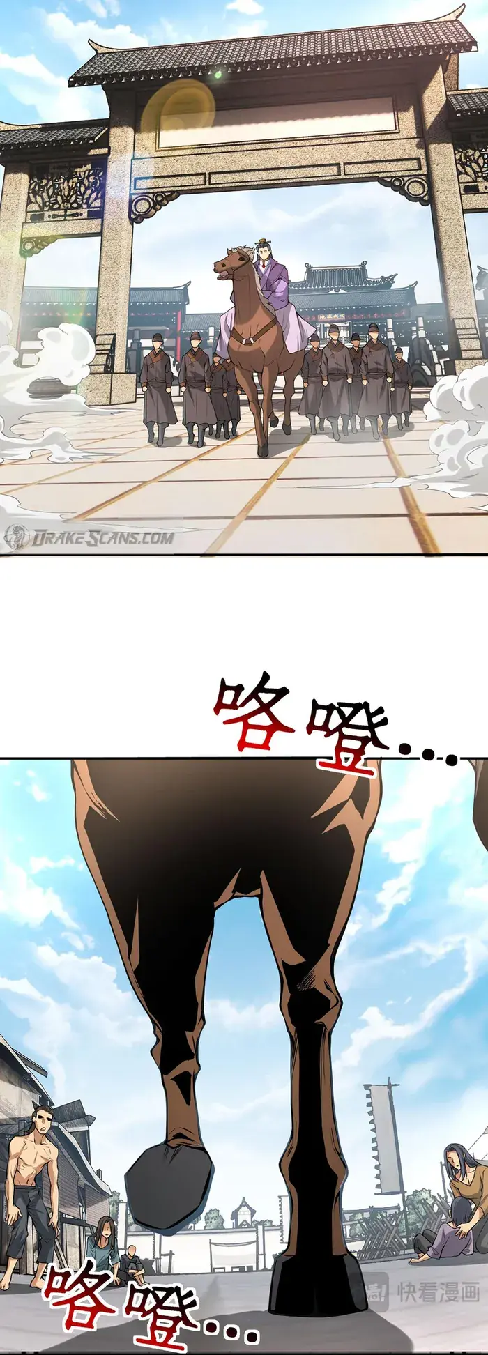 The More I Die, the More Invincible I Become Chapter 17 Page 9